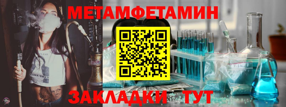 Амфетамин 98% Красногорск