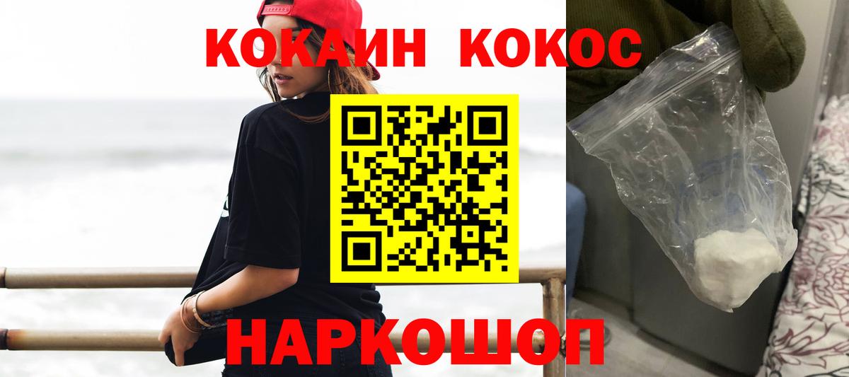 Мефедрон Красногорск