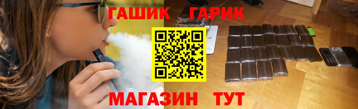 Гашиш  Вход с VPN  Красногорск  ГАШ хэш  Гашиш AMNESIA HAZE 