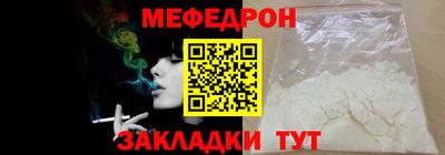 кокаин премиум Кинель