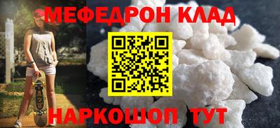 кокаин VHQ Кингисепп