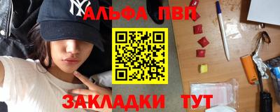 кокаин премиум Кинель