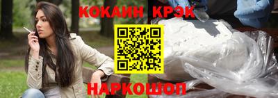 кокаин VHQ Кингисепп