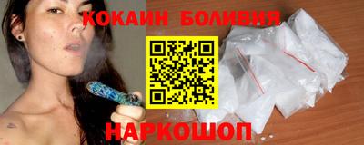 кокаин VHQ Кингисепп