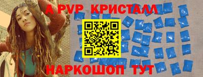 кокаин премиум Кинель