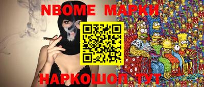кокаин премиум Кинель
