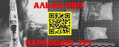 кокаин VHQ Кингисепп