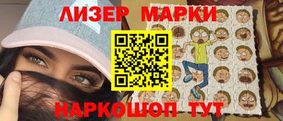 кокаин премиум Кинель