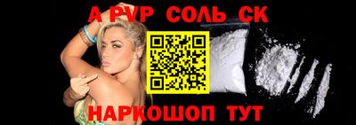 кокаин премиум Кинель