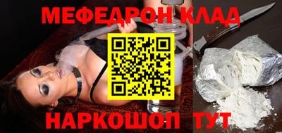кокаин премиум Кинель