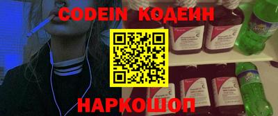 кокаин премиум Кинель