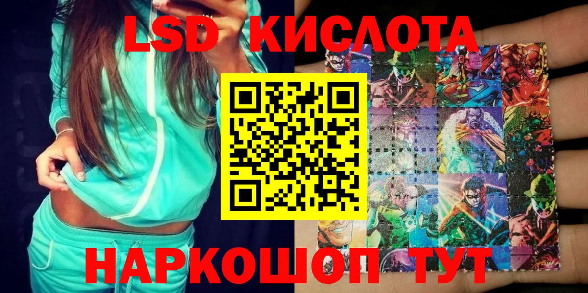 Красногорск  Марки NBOMe 1500мкг  Марки N-bome  Вход с VPN 