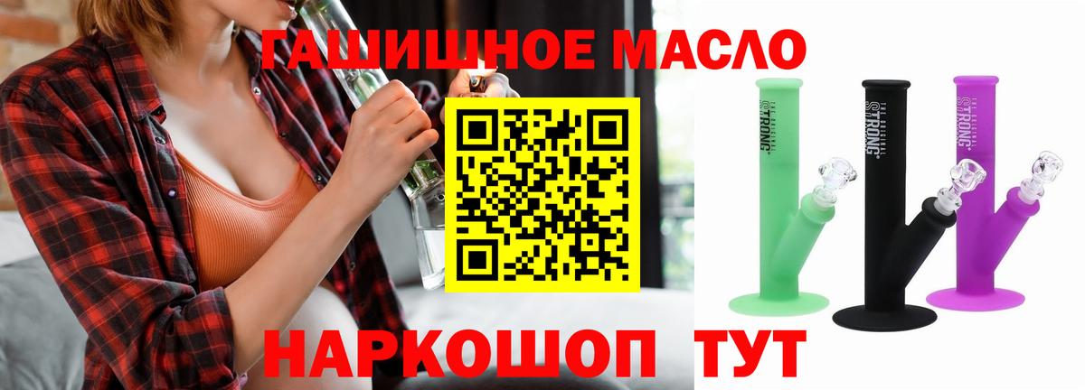 Дистиллят ТГК Wax Красногорск