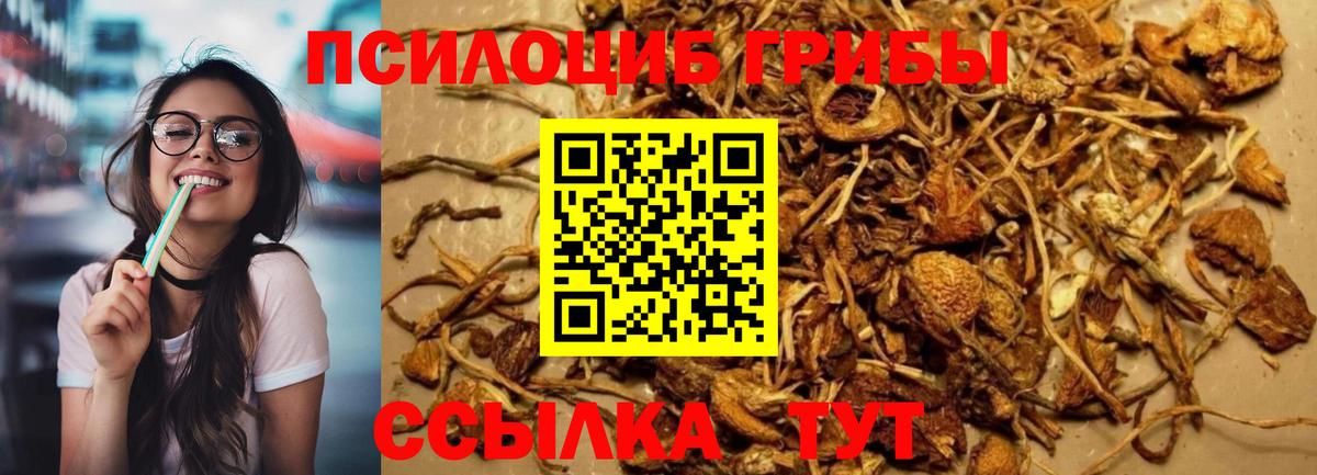Мефедрон кристаллы  Марихуана  ГАШИШ  MDMA  Красногорск  Вход с VPN  Наркошоп  КОКАИН  НБОМе 