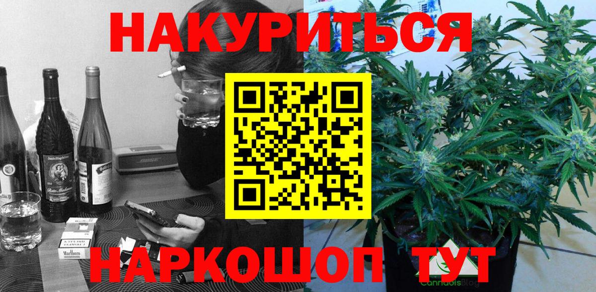 Каннабис OG Kush Красногорск