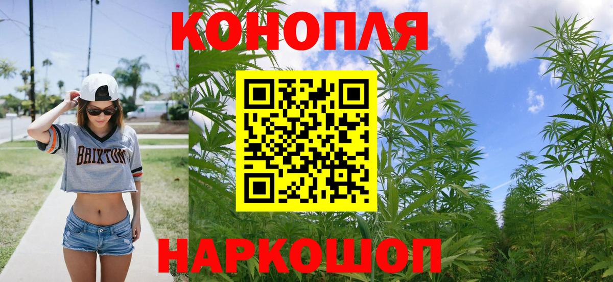 Канабис марихуана  Бошки Шишки OG Kush  Красногорск  Вход с VPN  Канабис Bruce Banner 